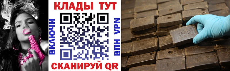 Где купить наркоту Новомичуринск Бошки Шишки  Меф мяу мяу  СОЛЬ  ГАШ 