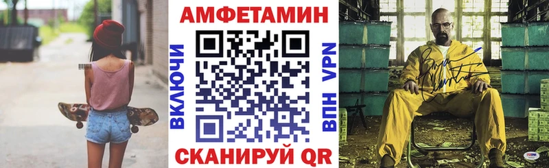 hydra сайт  площадка как зайти  АМФЕТАМИН VHQ  Новомичуринск 