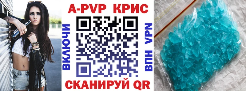 Альфа ПВП VHQ  Новомичуринск 
