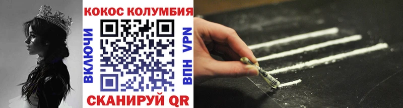 Кокаин 97%  Новомичуринск 