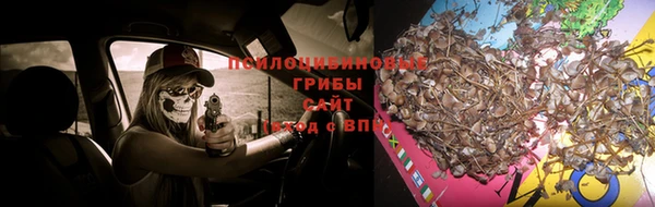 мефедрон Михайловка
