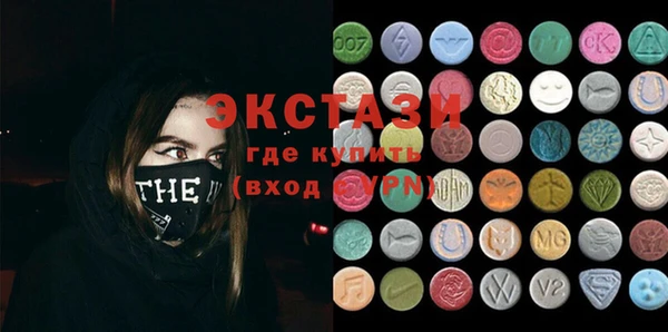 мефедрон Михайловка