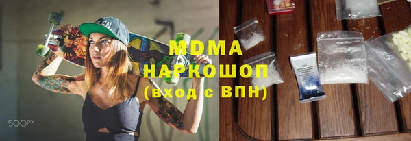 мдпв Михайловск