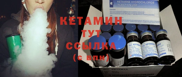 мефедрон Михайловка