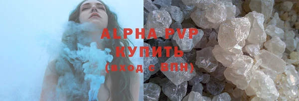 мефедрон Михайловка