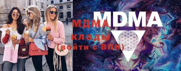 мефедрон Михайловка