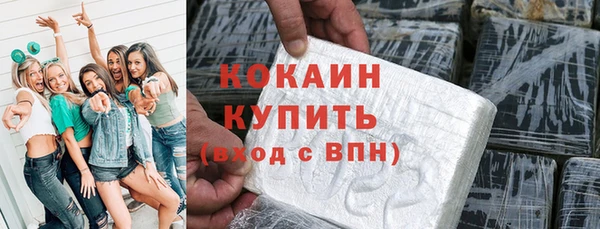 мефедрон Михайловка