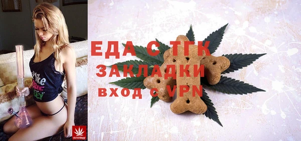 мефедрон Михайловка