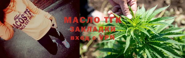 мефедрон Михайловка