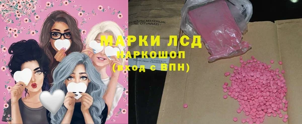 экстази Михайлов