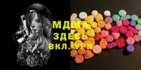 экстази Михайлов