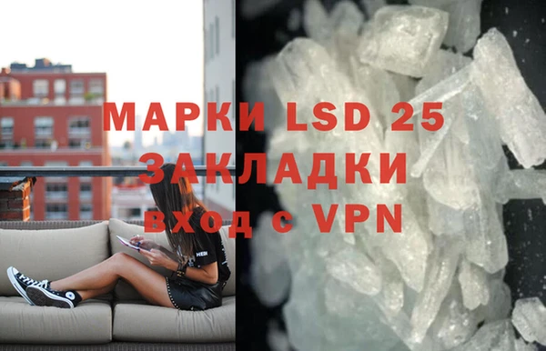 гидра Навашино