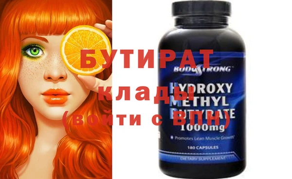 мефедрон Михайловка