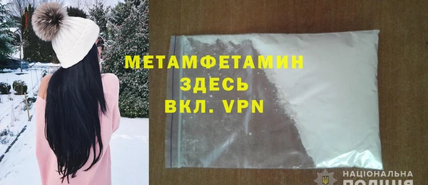 мефедрон Михайловка
