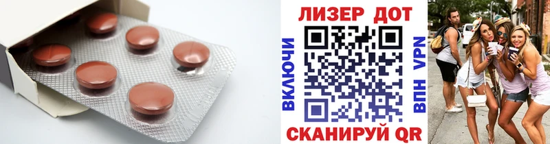 где продают наркотики Новомичуринск ЛСД экстази кислота