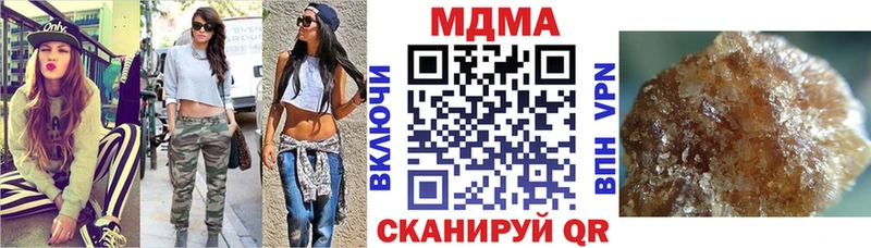 МДМА молли  Новомичуринск 