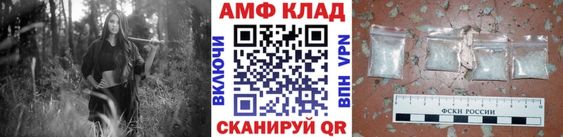 blacksprut онион  как найти наркотики  Новомичуринск  Первитин мет 