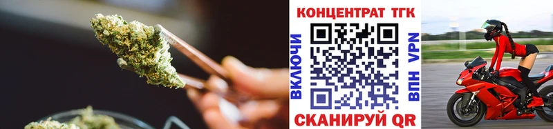 mega ТОР  Новомичуринск  ТГК вейп с тгк  наркошоп 