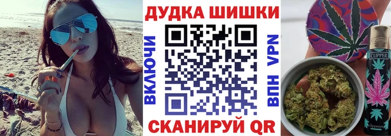 Канабис OG Kush  магазин  наркотиков  omg ссылки  Новомичуринск 